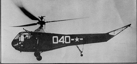 Sikorsky HNS-1 Hoverfly: This was the first helo used at Brooklyn Air Station in the training of pilots and mechanics. They had a range of 65 miles. Twenty-one of this type were acquired and were in service from 1944 - 1948.